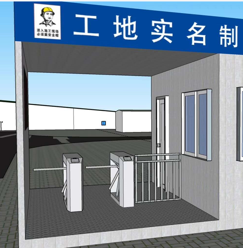 建筑工地劳务实名制管理系统 建筑工地劳务实名制管理系统